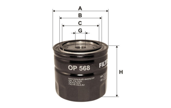 Filter, hydraulics OP 568 Filtron, Image 2