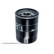 Oil Filter ADJ132106 Blue Print, Thumbnail 3