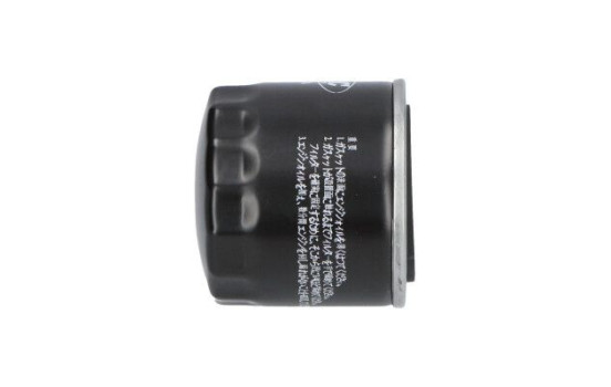 Oil Filter FO-013A AMC Filter, Image 5