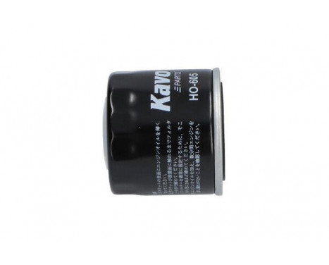 Oil Filter HO-605 AMC Filter, Image 5