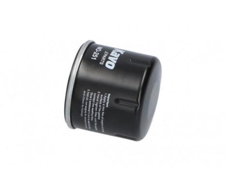 Oil Filter NO-251 AMC Filter, Image 3