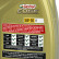 Engine Oil Castrol Edge Titanium 5W30 C3 1L, Thumbnail 3