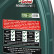 Engine oil Castrol Magnatec 10W40 A3/B4 1L, Thumbnail 3