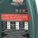 Engine oil Castrol Magnatec Diesel DPF 5W40 1L, Thumbnail 3