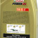 Castrol Engine Oil Power RS 4T 15W50 1L, Thumbnail 3