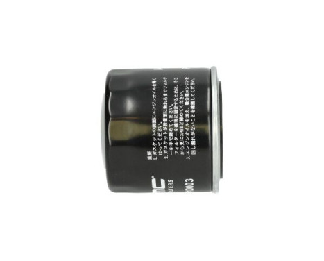 AMC Filter Oil FOF-10003 Kavo parts, Image 4