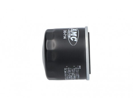 Oil Filter DO-714 AMC Filter, Image 5