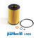 Oil Filter L308 Purflux, Thumbnail 2