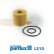 Oil Filter L510 Purflux, Thumbnail 2