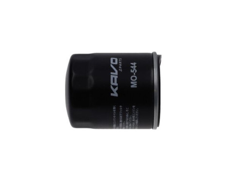 Oil Filter MO-544 Kavo parts, Image 3