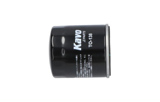 Oil Filter TO-138 AMC Filter, Image 5