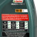 Engine oil Castrol Magnatec 5W40 C3 1L, Thumbnail 3