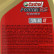 Castrol Scooter Oil Power RS 4T 5W40 1-Liter 155BBB, Thumbnail 2