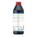 Gear oil Liqui Moly (GL3+) SAE 75W-80 1L, Thumbnail 2