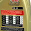 Motorolie Castrol Edge Turbo Diesel 5W40 C3 1L, voorbeeld 4