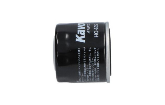 Filtro de aceite HO-605 AMC Filter, Imagen 5