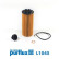 Filtro de aceite L1045 Purflux, Miniatura 2