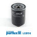 Filtro de aceite LS894 Purflux, Miniatura 2