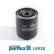 Filtro de aceite LS935 Purflux, Miniatura 2
