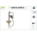 Fönsterhiss 850932 Valeo, miniatyr 2