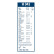 Bosch torkarblad värdepaket 550 + H341, miniatyr 11