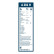 Bosch Vindrutetorkare rabattsats fram + bak, miniatyr 10