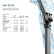 Torkarblad EasySets 9XW 358 164-151 Hella, miniatyr 7