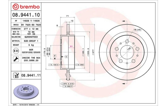 Disque de frein 08.9441.11 Brembo, Image 3