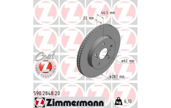 Disque de frein 590.2848.20 Zimmermann