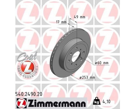 Disque de frein COAT Z 540.2490.20 Zimmermann