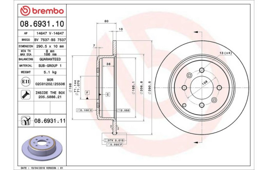 Disque de frein COATED DISC LINE 08.6931.11 Brembo, Image 3