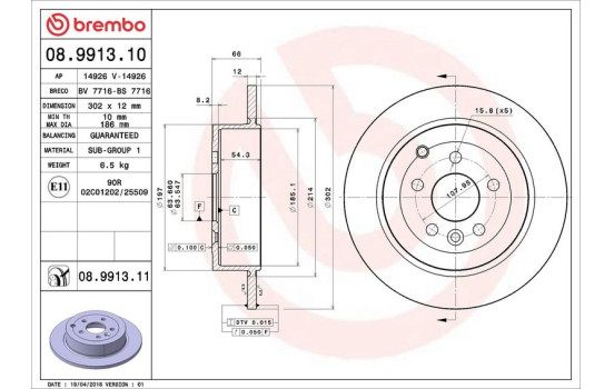 Disque de frein COATED DISC LINE 08.9913.11 Brembo, Image 3