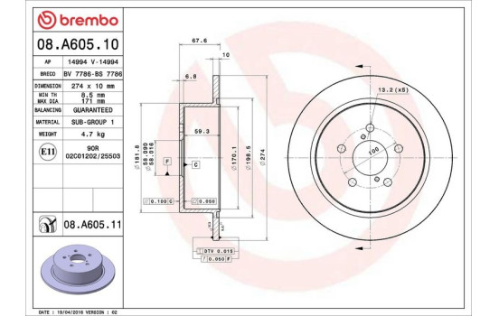 Disque de frein COATED DISC LINE 08.A605.11 Brembo, Image 3
