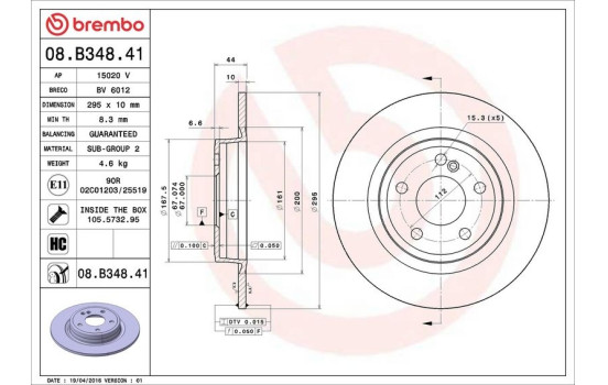 Disque de frein COATED DISC LINE 08.B348.41 Brembo, Image 3