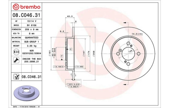 Disque de frein COATED DISC LINE 08.C046.31 Brembo, Image 2