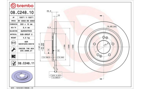 Disque de frein COATED DISC LINE 08.C248.11 Brembo, Image 3