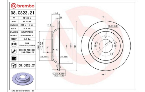 Disque de frein COATED DISC LINE 08.C823.21 Brembo, Image 2