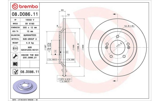 Disque de frein COATED DISC LINE 08.D086.11 Brembo, Image 2