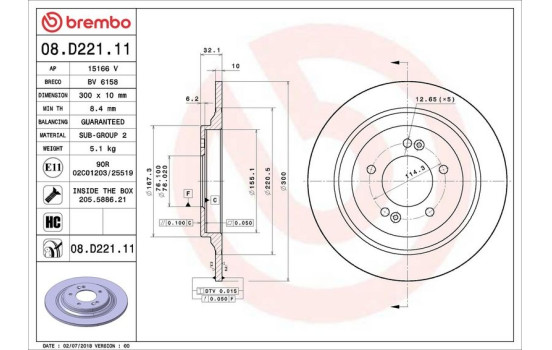 Disque de frein COATED DISC LINE 08.D221.11 Brembo, Image 2
