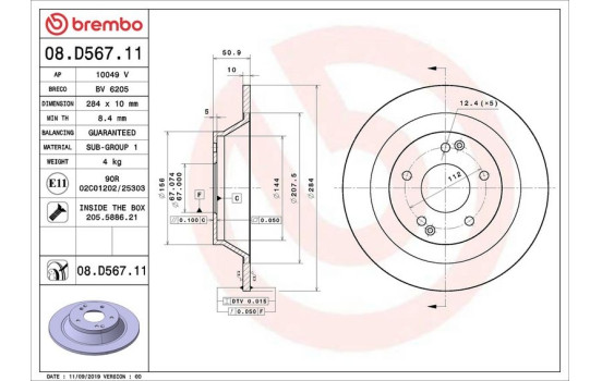 Disque de frein COATED DISC LINE 08.D567.11 Brembo, Image 2