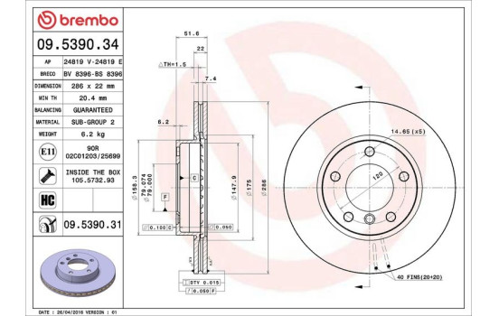 Disque de frein COATED DISC LINE 09.5390.31 Brembo, Image 4