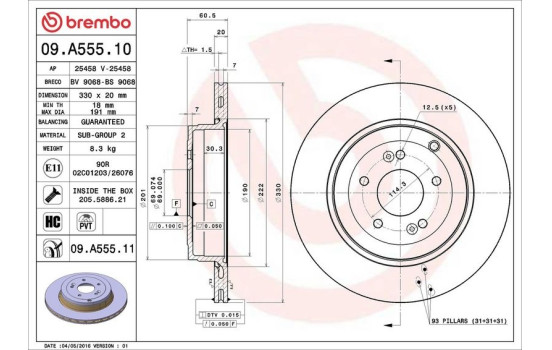 Disque de frein COATED DISC LINE 09.A555.11 Brembo, Image 2