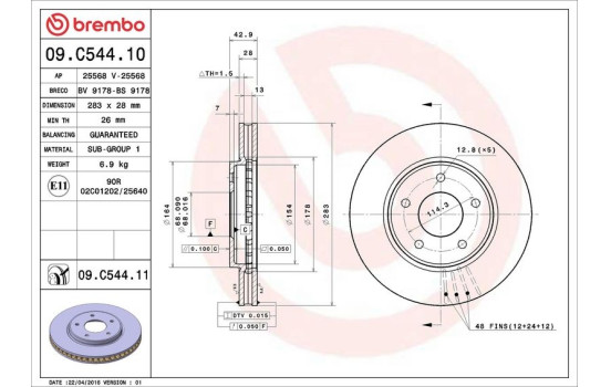 Disque de frein COATED DISC LINE 09.C544.11 Brembo, Image 3