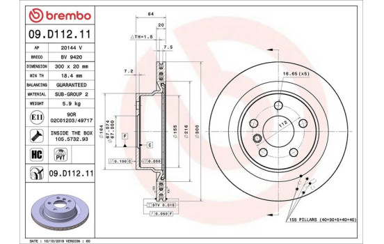 Disque de frein COATED DISC LINE 09.D112.11 Brembo, Image 2