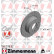 Disque de frein DISQUE DE FREIN SPORT COAT Z 150.1270.52 Zimmermann, Vignette 2
