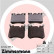 Kit de plaquettes de frein, frein à disque rd:z 24524.995.1 Zimmermann