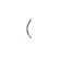 Flexible de frein, Vignette 4