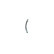 Flexible de frein, Vignette 4