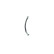 Flexible de frein, Vignette 4