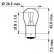 Philips Standard P21W, Miniatura 3